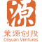 Ce Yuan Ventures logo