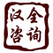 Sino Global Capital logo