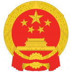 National Development and Reform Commission logo